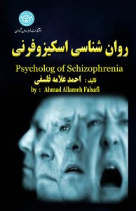 schizofrenias